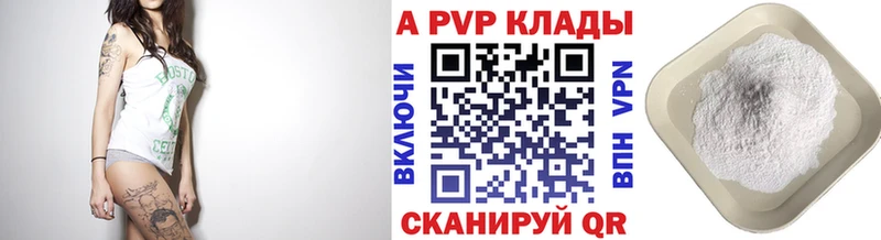 Купить наркотик аптеки Первомайск ГАШ  Cocaine  АМФЕТАМИН  Каннабис  МЕФ  Галлюциногенные грибы  APVP 