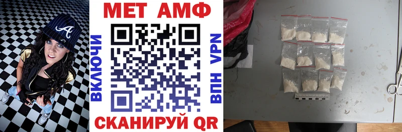 Amphetamine Розовый  Первомайск 