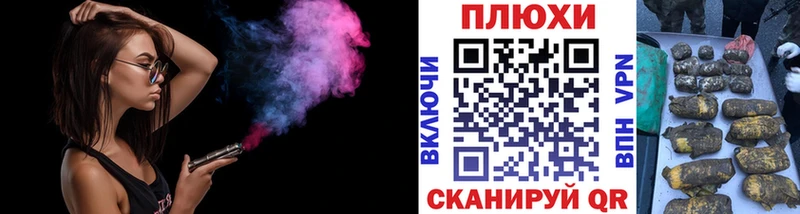 Гашиш гашик  Первомайск 
