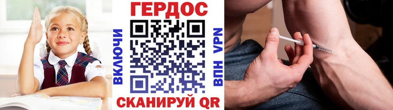 купить наркотик  Первомайск  ГЕРОИН белый 