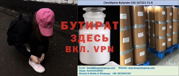 трава Белоозёрский