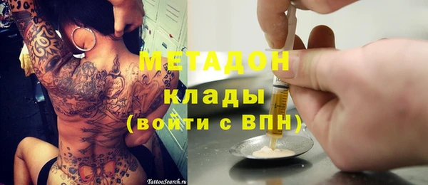 стафф Беломорск