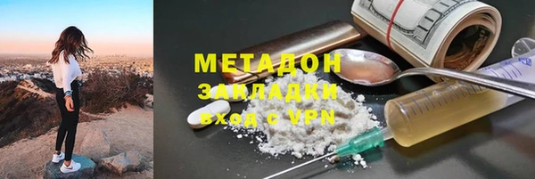 стафф Беломорск