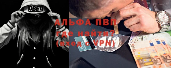 трава Белоозёрский