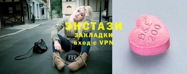 сатива Белокуриха