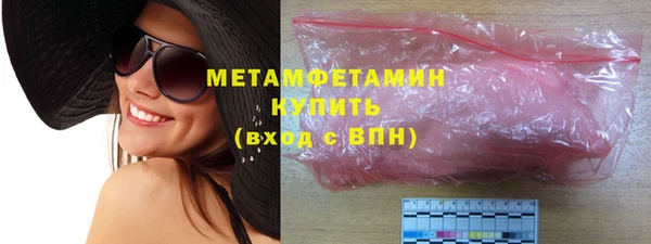 стафф Беломорск