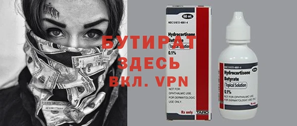 трава Белоозёрский