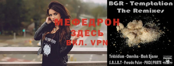 сатива Белокуриха