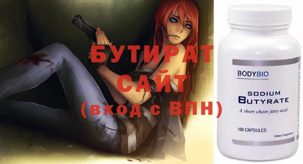 стафф Беломорск