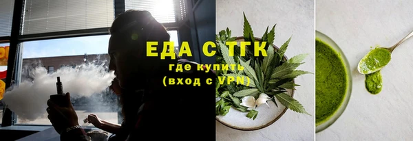 стафф Беломорск