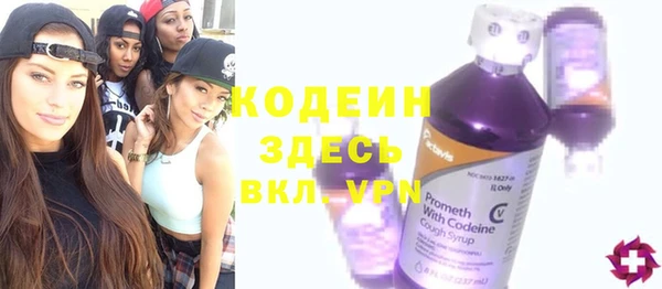 стафф Беломорск