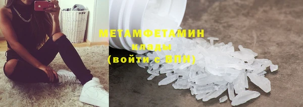 герыч Осинники