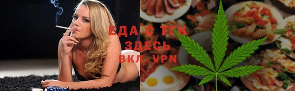 трава Белоозёрский