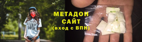 сатива Белокуриха