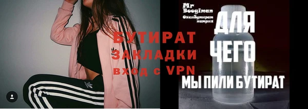 трава Белоозёрский