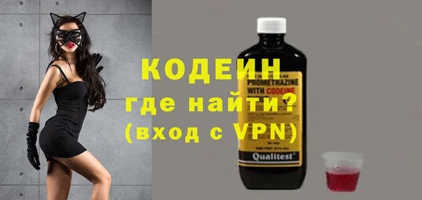 трава Белоозёрский