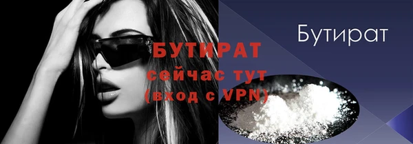 стафф Беломорск