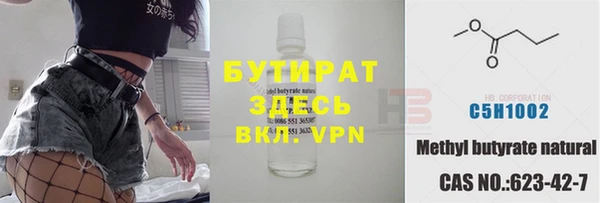 трава Белоозёрский