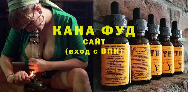 сатива Белокуриха