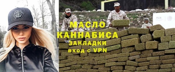 герыч Осинники