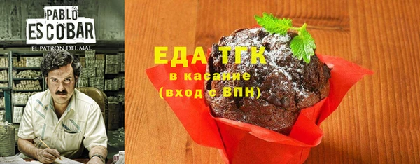 сатива Белокуриха