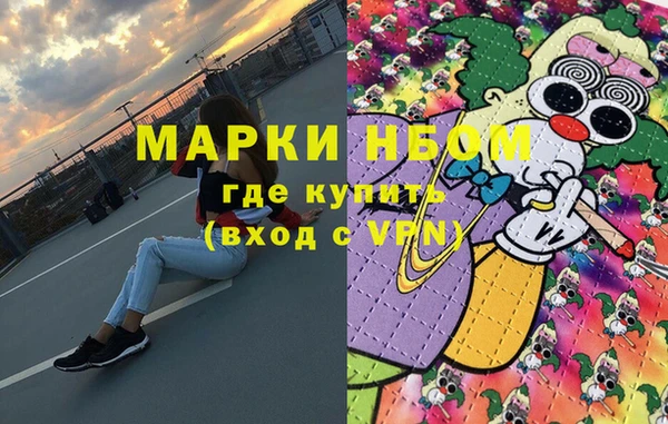 трава Белоозёрский