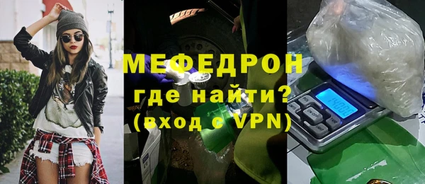 а пвп мука Осташков