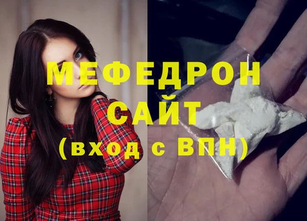 стафф Беломорск