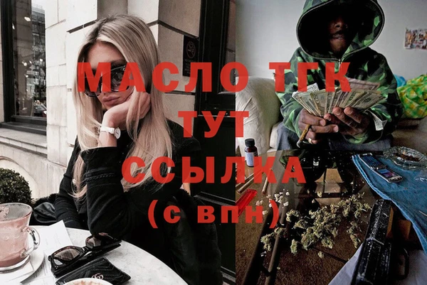 сатива Белокуриха
