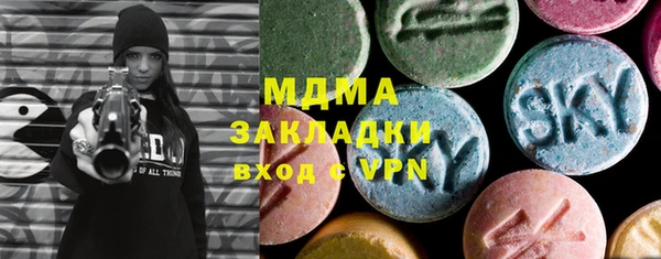 сатива Белокуриха