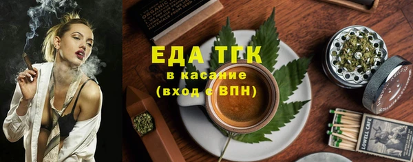 трава Белоозёрский