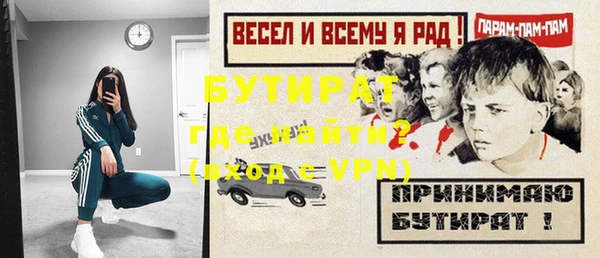 сатива Белокуриха