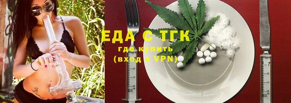 сатива Белокуриха