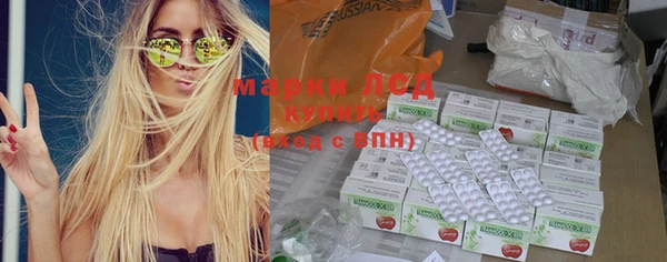 трава Белоозёрский
