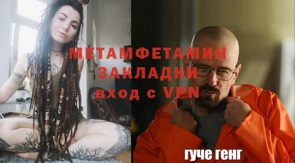 стафф Беломорск