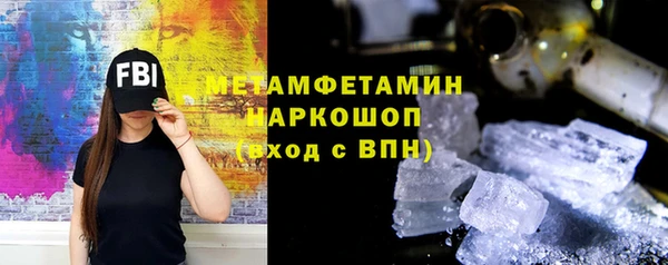 трава Белоозёрский