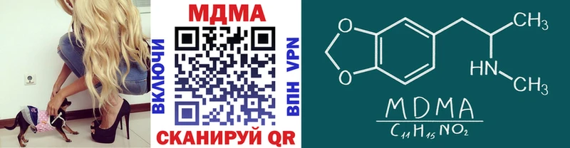 МДМА Molly KRAKEN зеркало Первомайск