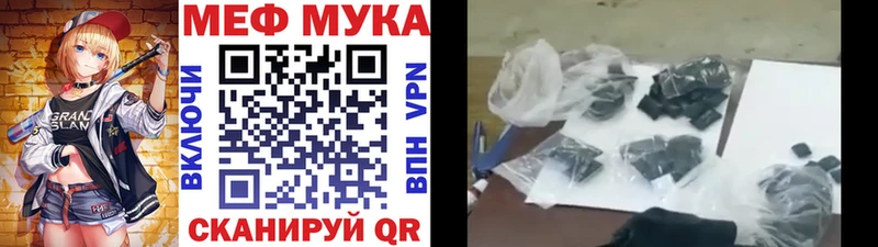 shop наркотические препараты  Первомайск  МЯУ-МЯУ mephedrone 