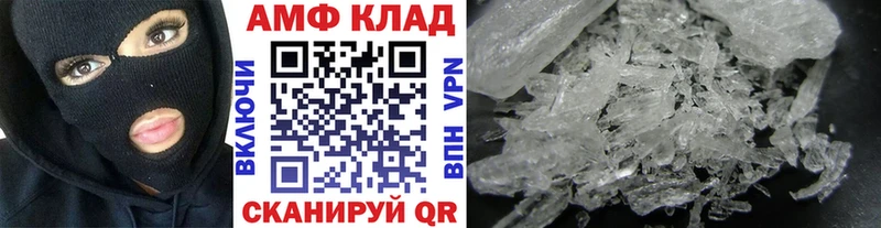 мега маркетплейс  Первомайск  Первитин Methamphetamine 
