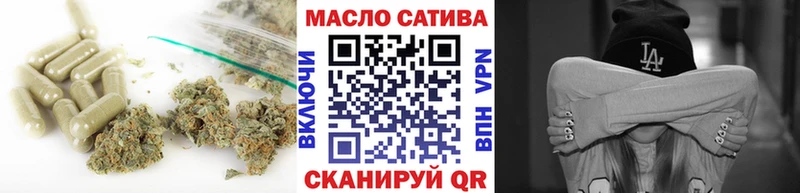 ТГК THC oil  купить  цена  MEGA ССЫЛКА  Первомайск 