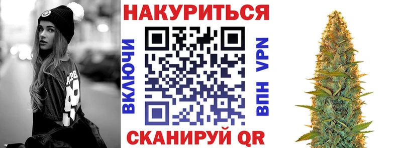даркнет сайт  Первомайск  Конопля AK-47 